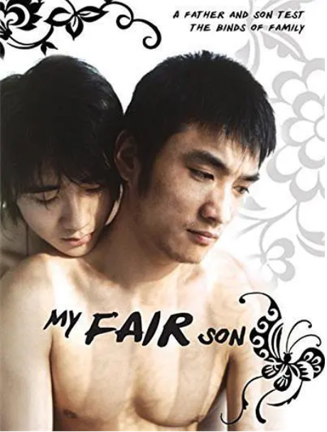 如花似玉 - 剧情片 (2009) 海报