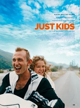 只是孩子 - 剧情片 (2019) 海报