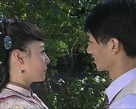 庭院重重 - 剧情片 (2009) 海报