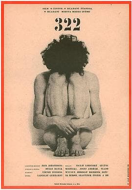 322档案 - 剧情片 (1969) 海报