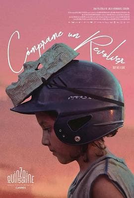 买手枪 - 剧情片 (2018) 海报