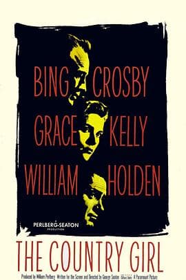 乡下姑娘 - 剧情片 (1954) 海报