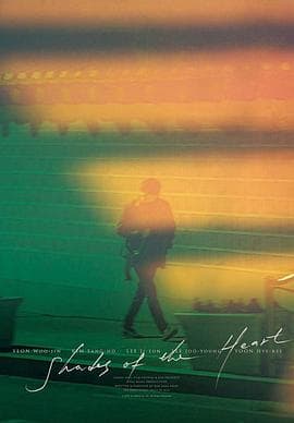 无处寻觅 - 剧情片 (2019) 海报