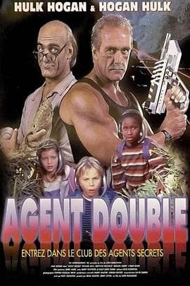 战略突击手 - 喜剧片 (1996) 海报