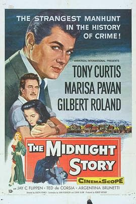 午夜故事 - 剧情片 (1957) 海报
