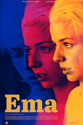 厄玛 - 剧情片 (2019) 海报