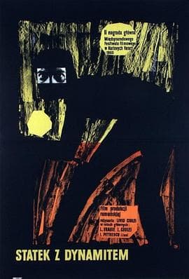 多瑙河之波 - 剧情片 (1960) 海报