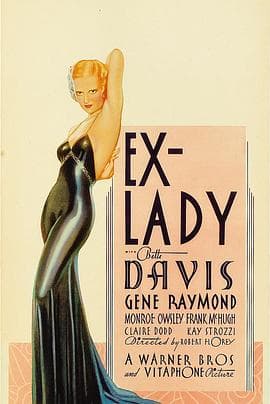 夜合花 - 剧情片 (1933) 海报