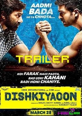 棋子 - 剧情片 (2014) 海报