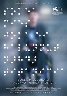 一个不愿观看《泰坦尼克号》的盲人 - 剧情片 (2021) 海报