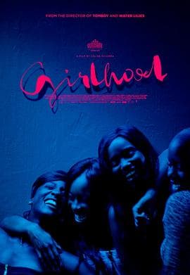 女孩帮 - 剧情片 (2014) 海报