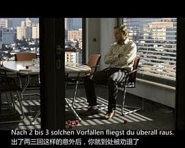 兔子谜题 - 剧情片 (2014) 海报