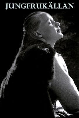 处女泉 - 剧情片 (1960) 海报