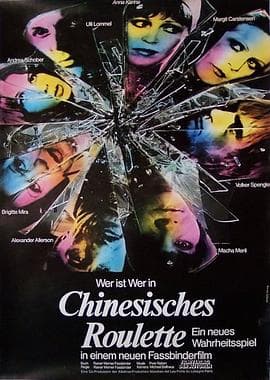 中国轮盘 - 剧情片 (1976) 海报