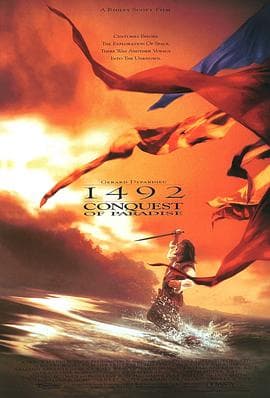 哥伦布传 - 剧情片 (1992) 海报