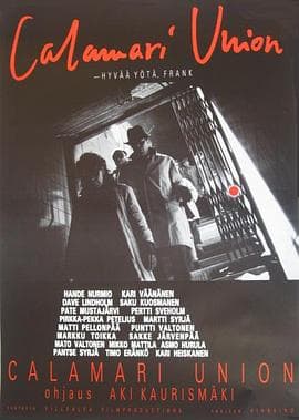 卡拉马利联盟 - 喜剧片 (1985) 海报