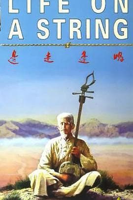 边走边唱 - 剧情片 (1991) 海报