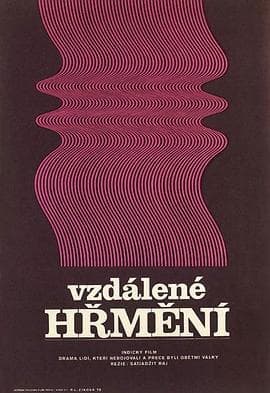 遥远的雷声 - 剧情片 (1973) 海报