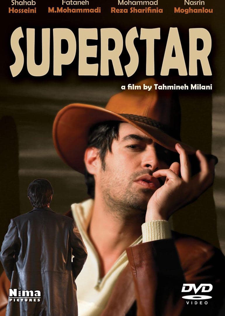 超级巨星(原声版) - 剧情片 (2009) 海报