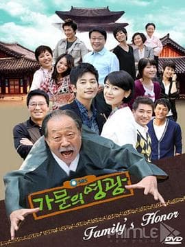 家门的荣光 - 韩剧 (2008) 海报