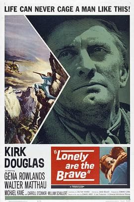 自古英雄多寂寞 - 剧情片 (1962) 海报