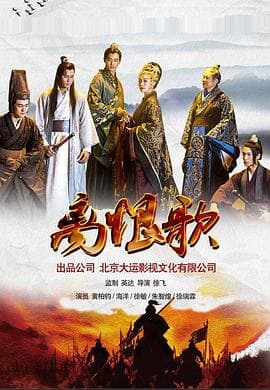 离恨歌 - 剧情片 (2018) 海报