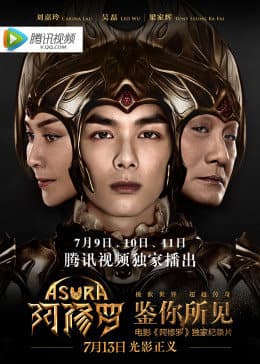 鉴你所见:崖壁大战 - 剧情片 (2018) 海报