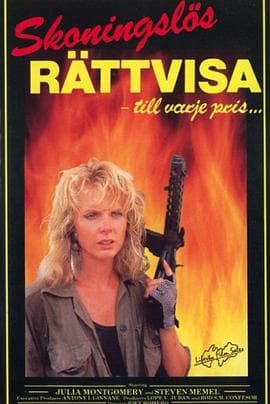 誓不罢休 - 剧情片 (1988) 海报