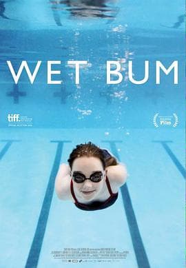 潮湿青春 - 剧情片 (2014) 海报