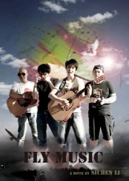 让梦飞翔 - 剧情片 (2010) 海报