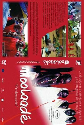 莫拉德 - 剧情片 (2004) 海报