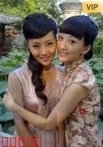 致命柔情 - 剧情片 (2010) 海报