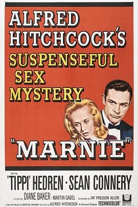 艳贼 - 剧情片 (1964) 海报