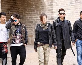 超级兵王混农村2古墓传说 - 喜剧片 (2016) 海报