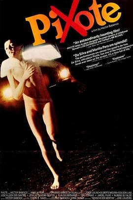 街童 - 剧情片 (1981) 海报