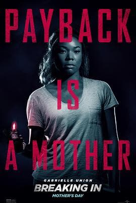 破门而入 - 剧情片 (2018) 海报