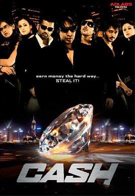 三颗钻石 - 动作片 (2007) 海报