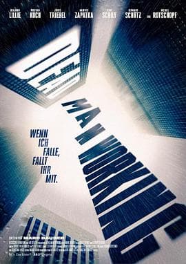 绝命银行 - 剧情片 (2016) 海报