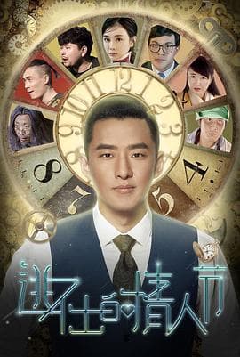 逃不出的情人节 - 喜剧片 (2017) 海报