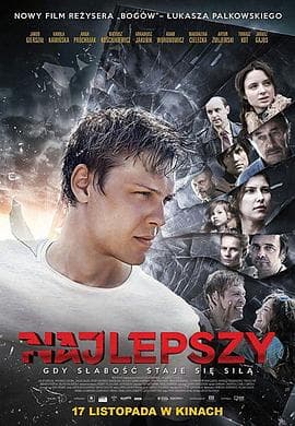 突破极限 - 剧情片 (2017) 海报