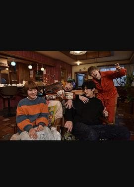 黑川森生、在找兼职！ - 日剧 (2021) 海报