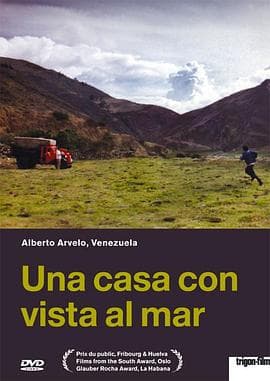 海景房 - 剧情片 (2001) 海报