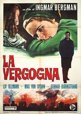 羞耻1968 - 剧情片 (1968) 海报