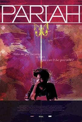 贱民 - 剧情片 (2011) 海报