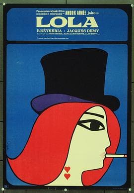 萝拉 - 剧情片 (1961) 海报