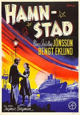 爱欲之港 - 剧情片 (1948) 海报