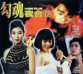 羔羊大律师 - 剧情片 (1992) 海报