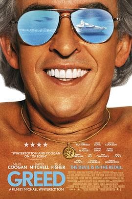 贪婪2019 - 剧情片 (2019) 海报