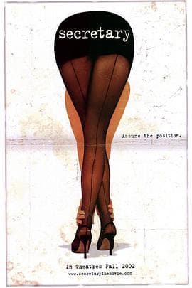 秘书 - 西方伦理 (2002) 海报