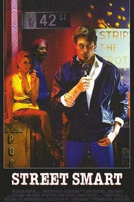 花街传奇 - 剧情片 (1987) 海报